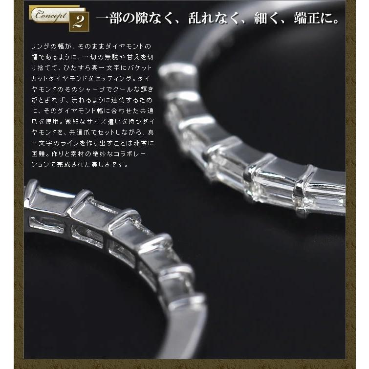 バケットカットダイヤモンドリング 静謐な輝き PT900 K18 K10対応  誕生石 4月の画像