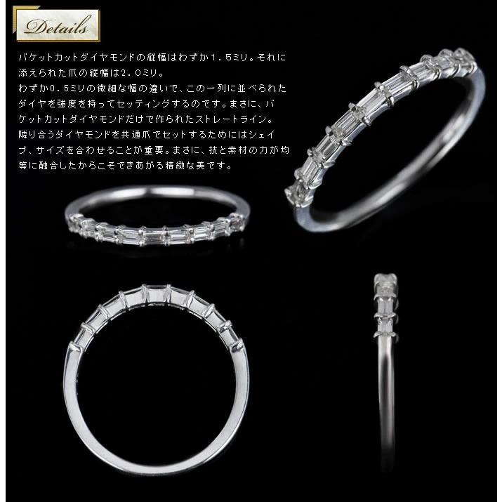 バケットカットダイヤモンドリング 静謐な輝き PT900 K18 K10対応  誕生石 4月の画像