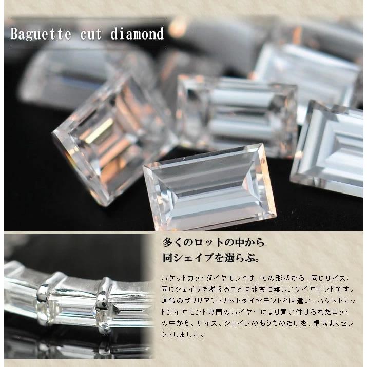 バケットカットダイヤモンドリング 静謐な輝き PT900 K18 K10対応  誕生石 4月の画像