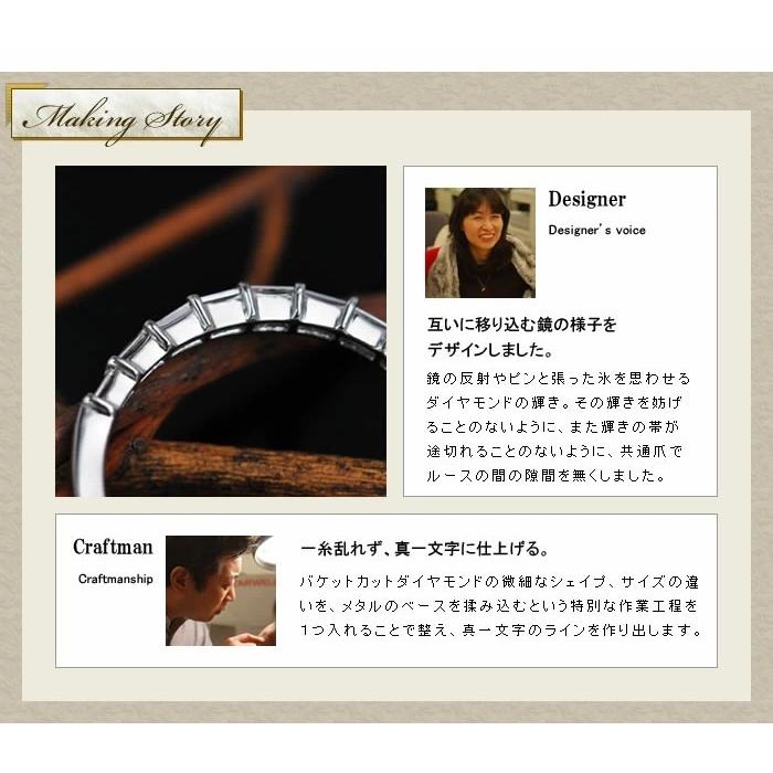 バケットカットダイヤモンドリング 静謐な輝き PT900 K18 K10対応  誕生石 4月の画像