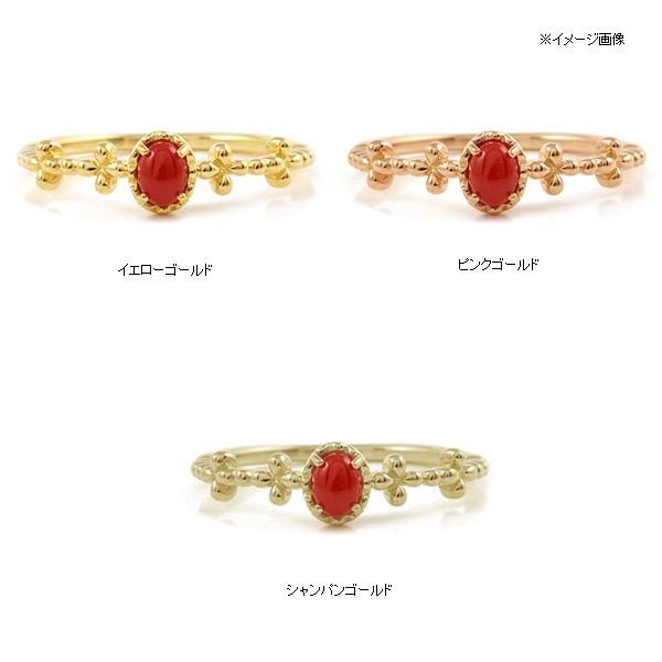 赤珊瑚リング ピッチョーロ picciolo K10 K18対応 誕生石 3月 PT900 K18 K10対応の画像