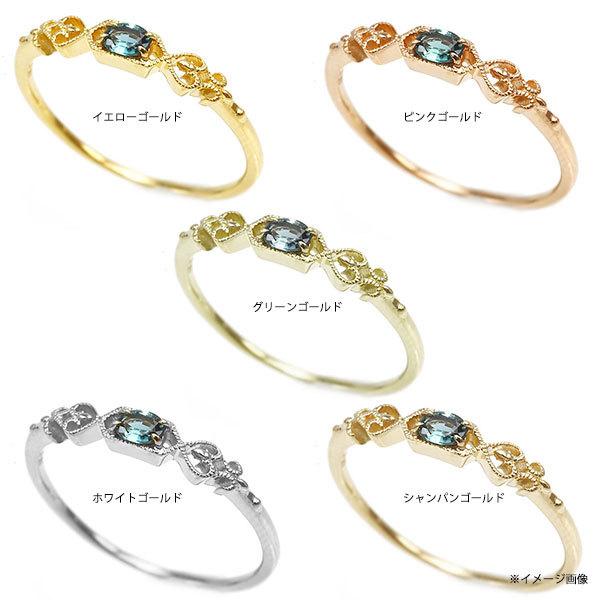 指輪 アレキサンドライト リング オーナメント 誕生石6月 PT900 K18 K10対応の画像