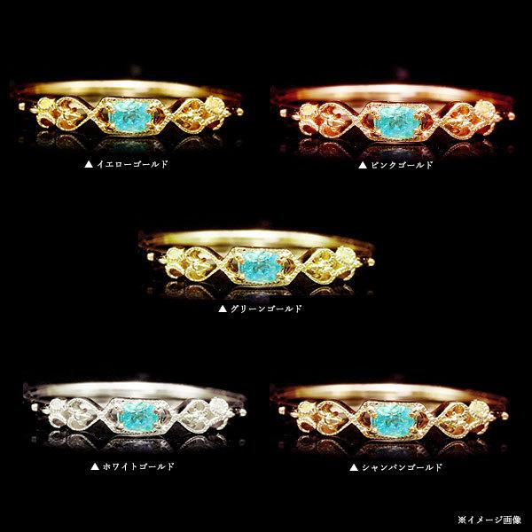 レディース　選べる 新ルース追加 パライバトルマリン リング オーナメント PT900 K18 K10対応の画像