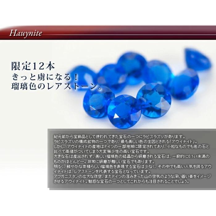 クレマチス 希少石・アウイナイト ローズカットダイヤモンドリング PT900 K18 K10対応  誕生石 4月の画像