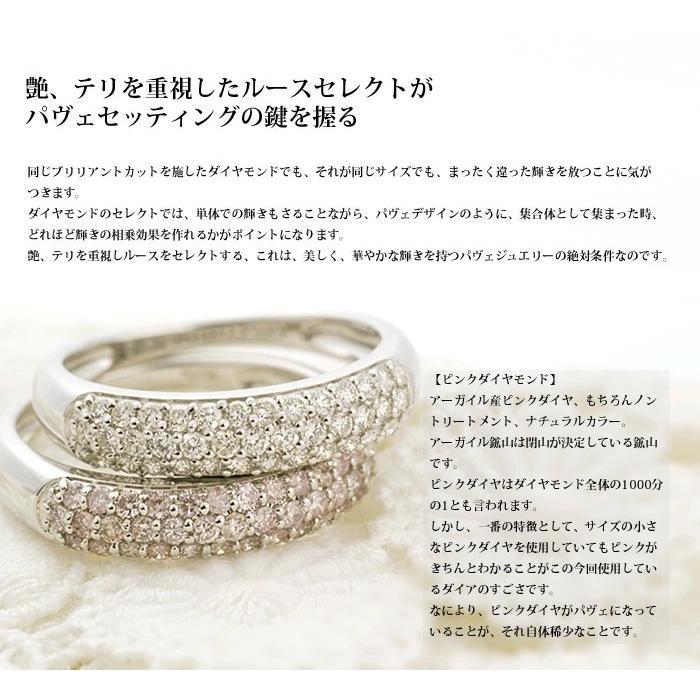 ダイヤモンドパヴェング 0.4カラットの輝き  誕生石 4月 PT900 K18 K10対応の画像