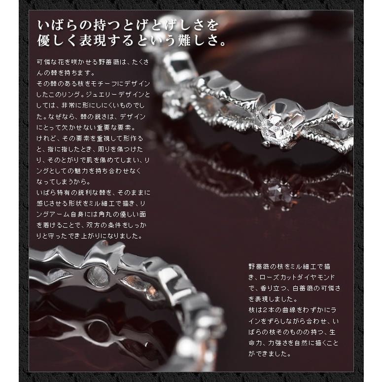 ローズカットダイヤモンド リング PT900 K18 K10対応 誕生石 4月の画像