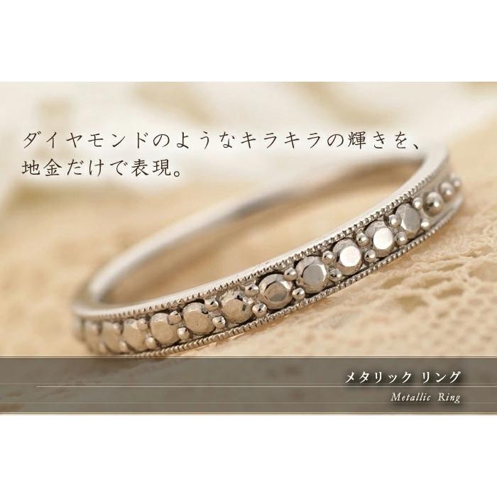 メタリック　リング PT900 K18 K10対応の画像