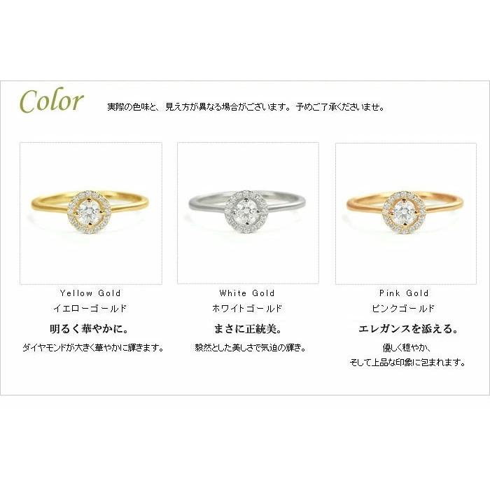 ベーネブリリアント Donare ブリリアントカットダイヤリング 誕生石 4月 PT900 K18 K10対応の画像