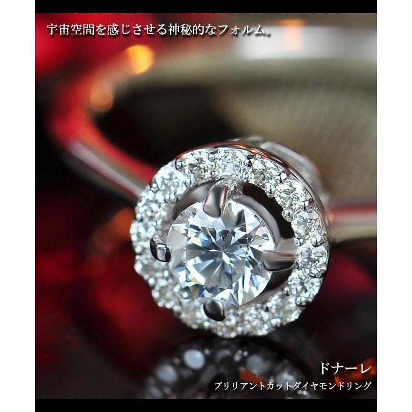 ベーネブリリアント Donare ブリリアントカットダイヤリング 誕生石 4月 PT900 K18 K10対応の画像