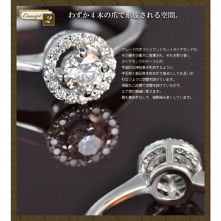 ベーネブリリアント Donare ブリリアントカットダイヤリング 誕生石 4月 PT900 K18 K10対応の画像