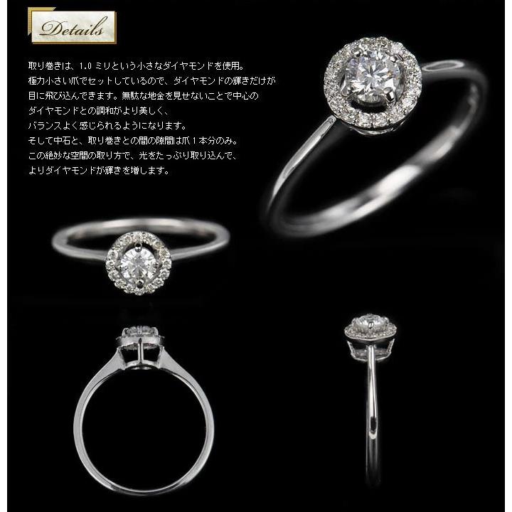 ベーネブリリアント Donare ブリリアントカットダイヤリング 誕生石 4月 PT900 K18 K10対応の画像