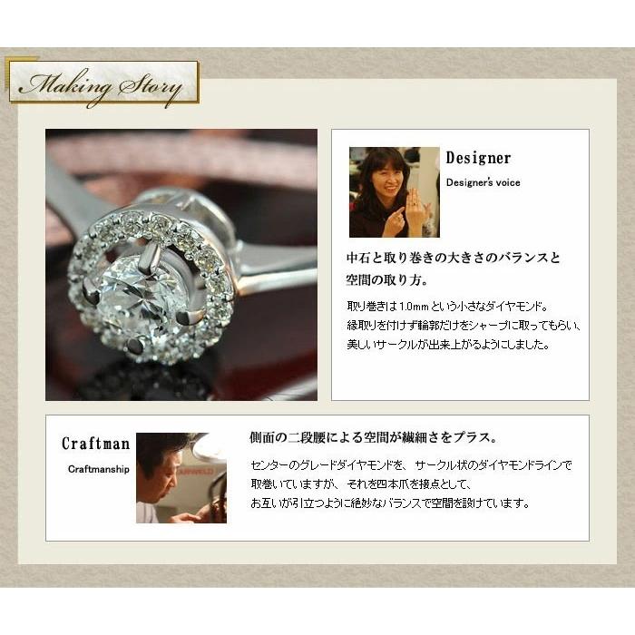 ベーネブリリアント Donare ブリリアントカットダイヤリング 誕生石 4月 PT900 K18 K10対応の画像