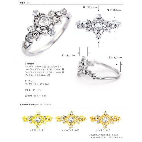 マトロナーレ ローズカットダイヤモンドリング PT900 K18 K10対応  誕生石 4月の画像