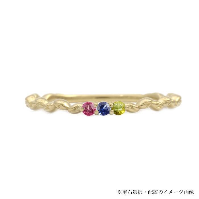 レディース 13種類から選べる ブトン リング 宝石も配置選べる PT900 K18 K10対応  おしゃれ 記念日 ギフト プレゼント 誕生石 会社の画像