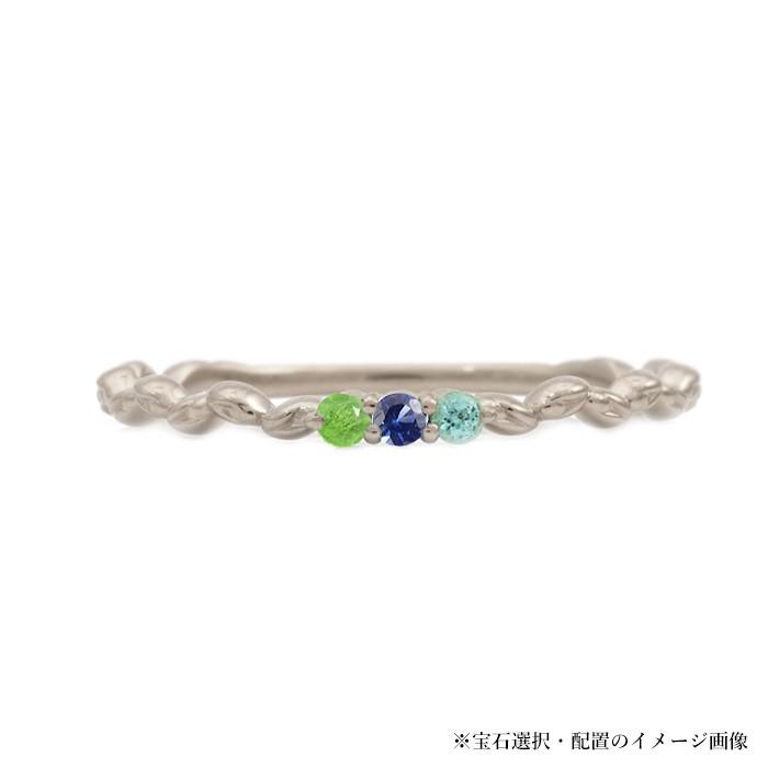 レディース 13種類から選べる ブトン リング 宝石も配置選べる PT900 K18 K10対応  おしゃれ 記念日 ギフト プレゼント 誕生石 会社の画像