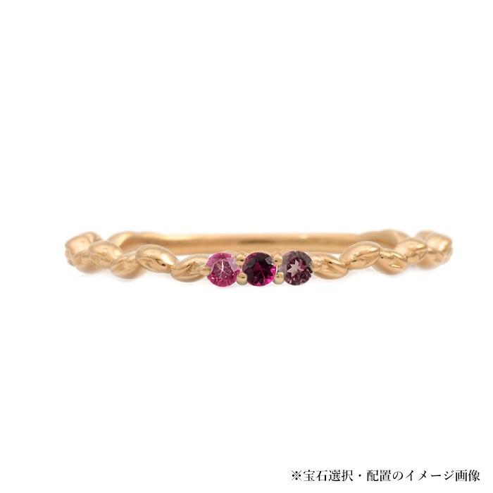 レディース 13種類から選べる ブトン リング 宝石も配置選べる PT900 K18 K10対応  おしゃれ 記念日 ギフト プレゼント 誕生石 会社の画像