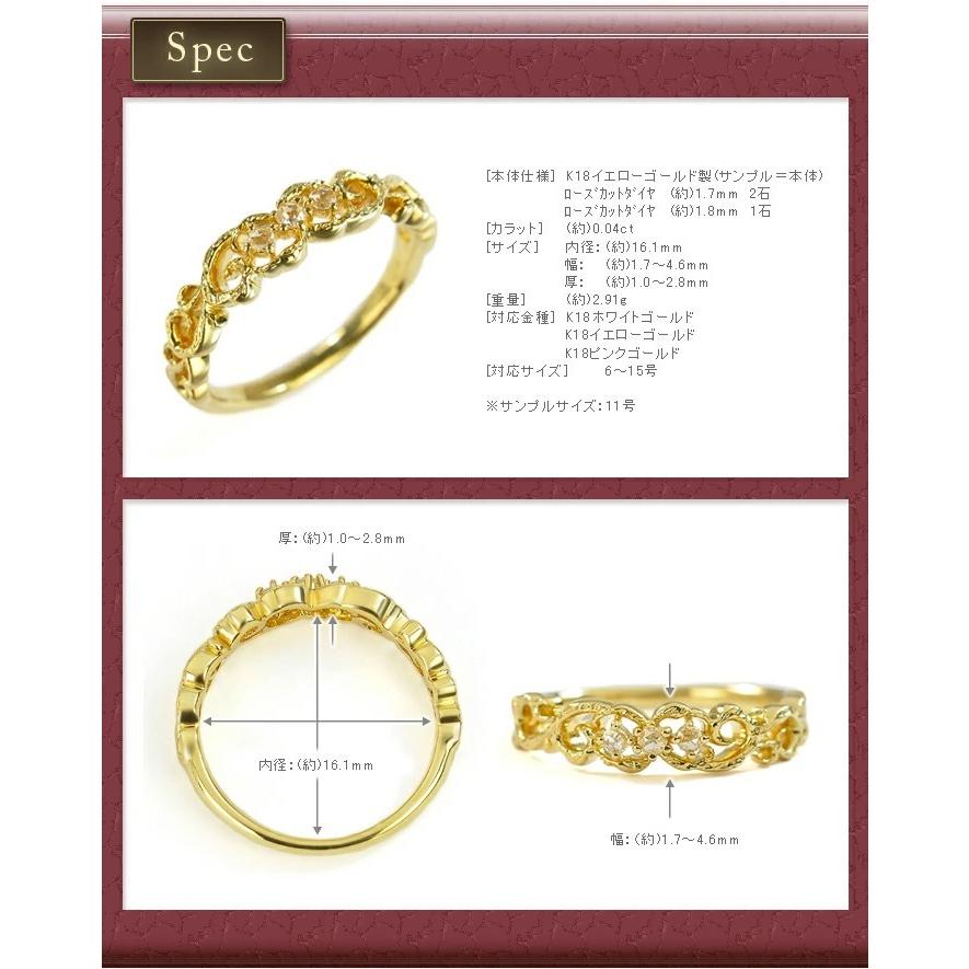 ロカイユ ローズカットダイヤモンドリング PT900 K18 K10対応 誕生石 4月の画像