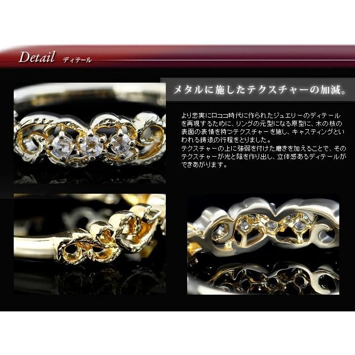 ロカイユ ローズカットダイヤモンドリング PT900 K18 K10対応 誕生石 4月の画像