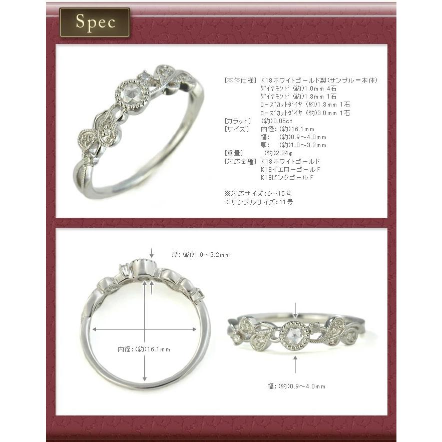 ローズカット ブリリアントカットダイヤリング サナール PT900 K18 K10対応  誕生石 4月の画像