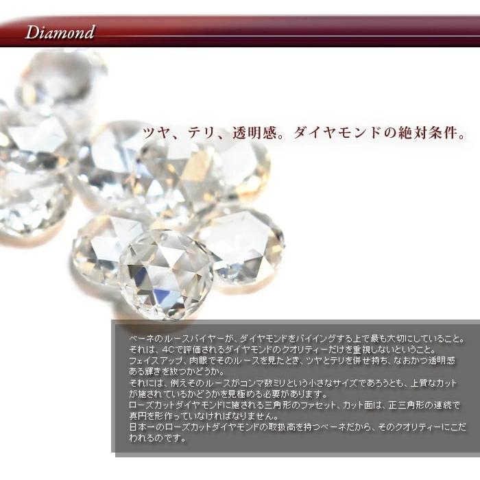 ローズカット ブリリアントカットダイヤリング サナール PT900 K18 K10対応  誕生石 4月の画像