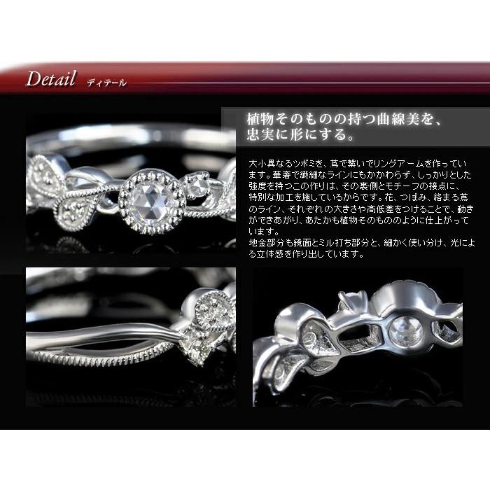 ローズカット ブリリアントカットダイヤリング サナール PT900 K18 K10対応  誕生石 4月の画像