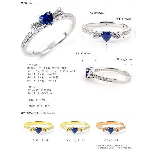 王道リボン ブルーサファイア ダイヤ  PT900 K18 K10対応 誕生石 4月 9月の画像