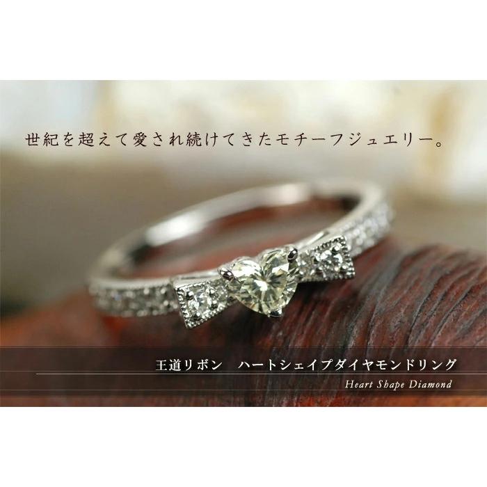 ハートシェイプイエローダイヤ ダイヤ 0王道 リボン リング PT900 K18 K10対応  誕生石 4月の画像