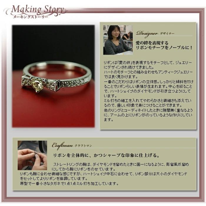 ハートシェイプイエローダイヤ ダイヤ 0王道 リボン リング PT900 K18 K10対応  誕生石 4月の画像