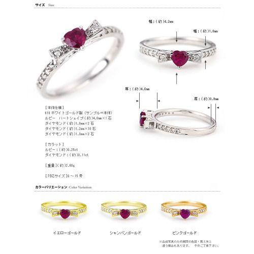 王道リボン ルビー ダイヤモンドリング PT900 K18 K10対応 誕生石 4月