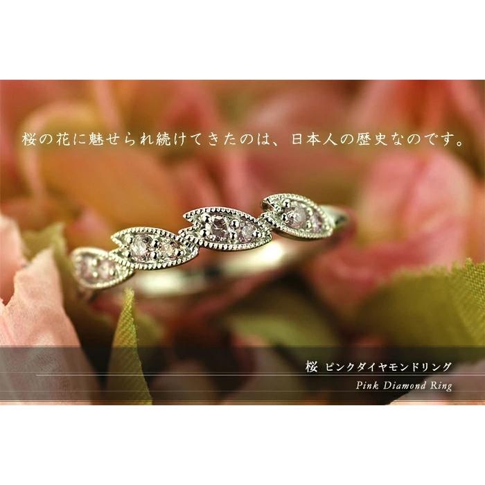 日替りSALE開催 桜 アーガイル鉱山産ピンクダイヤモンドリング PT900