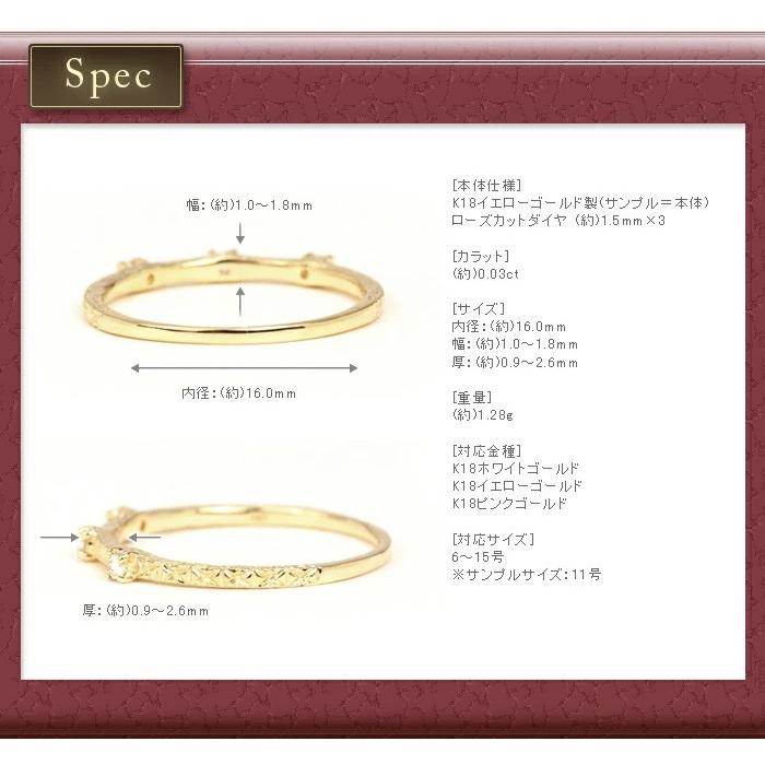 ローズカットダイヤモンド指輪 リング PT900 K18 K10対応  誕生石 4月の画像