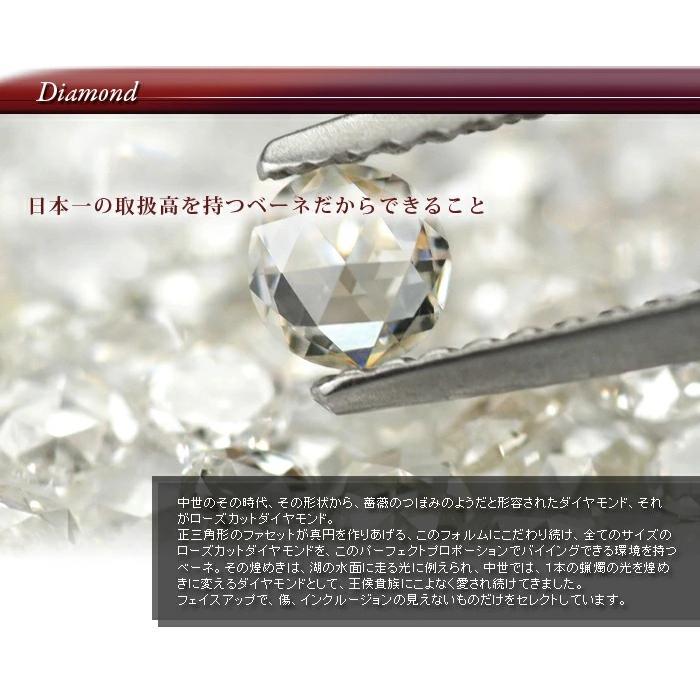 ローズカットダイヤモンド指輪 リング PT900 K18 K10対応  誕生石 4月の画像