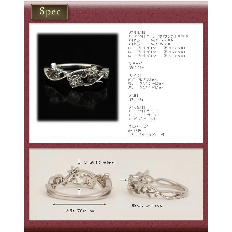 ローズカットダイヤ ブリリアントカットダイヤリング PT900 K18 K10対応  誕生石 4月の画像