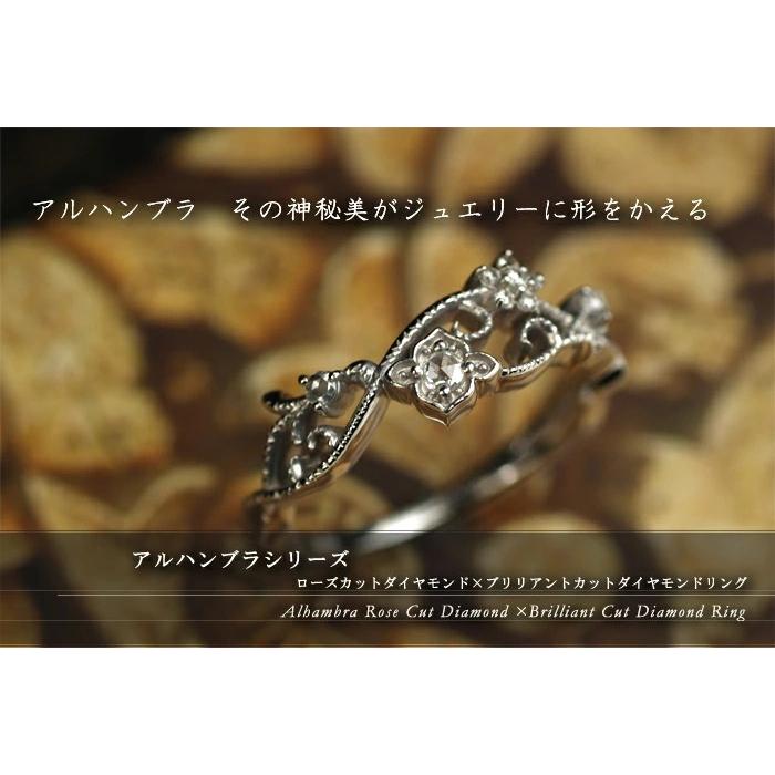 P10％ ローズカットダイヤ ブリリアントカットダイヤリング PT900 K18 