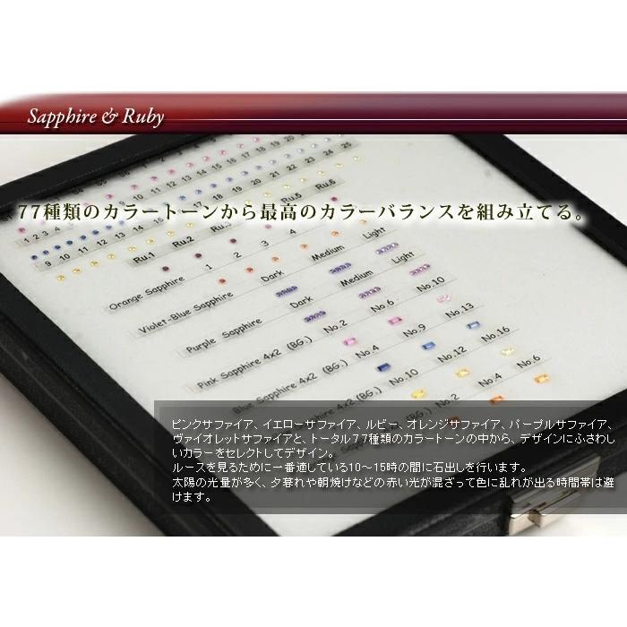 フロレアーレ マルチカラーリング（サファイア、ルビー）  PT900 K18 K10対応 春色ピンクの画像