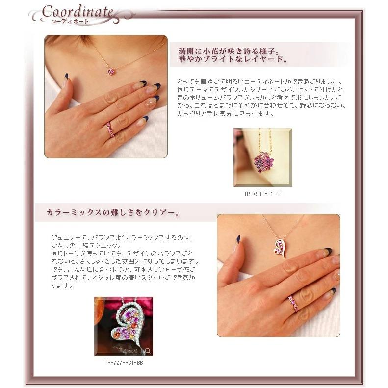 フロレアーレ マルチカラーリング（サファイア、ルビー）  PT900 K18 K10対応 春色ピンクの画像