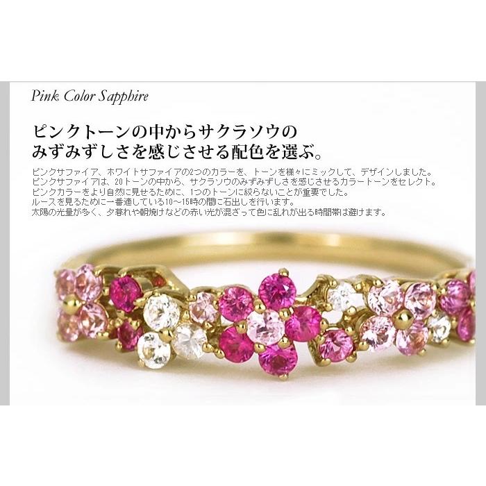 フロレアーレ サクラ草ピンクトーンリング  PT900 K18 K10対応  春色ピンクの画像
