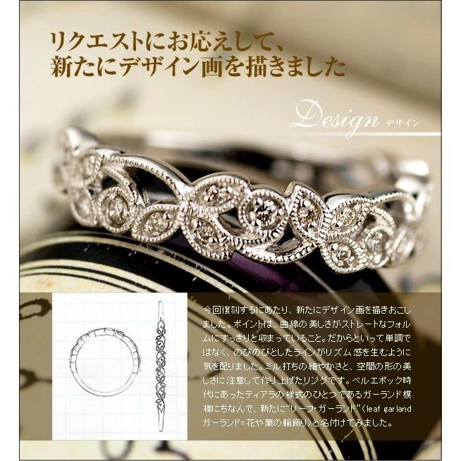 ダイヤリング リーフ・ガーランド  PT900 K18 K10対応  誕生石 4月の画像