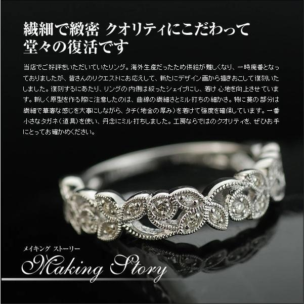 ダイヤリング リーフ・ガーランド  PT900 K18 K10対応  誕生石 4月の画像