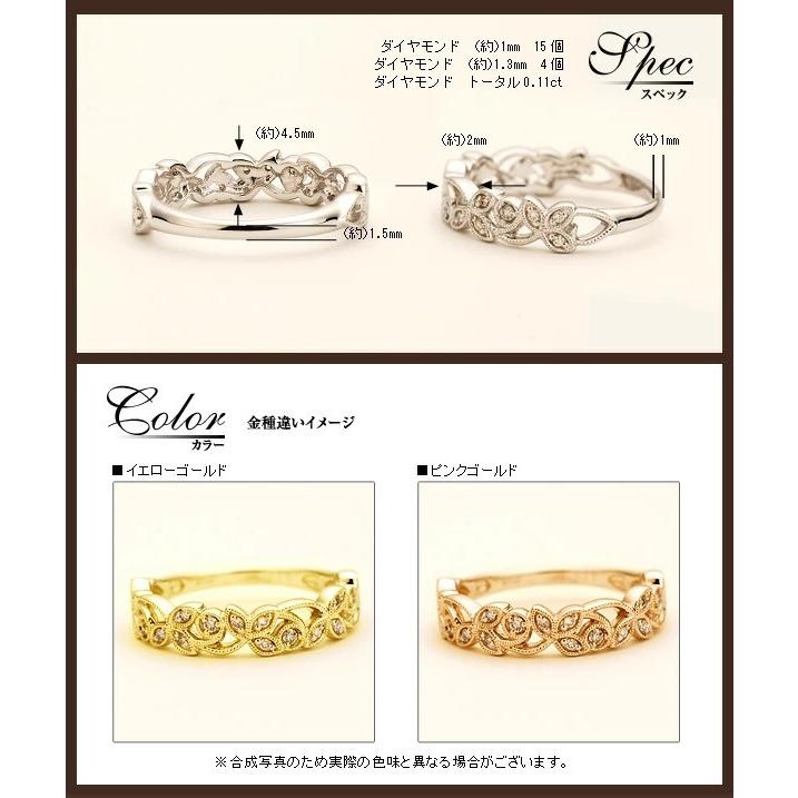ダイヤリング リーフ・ガーランド  PT900 K18 K10対応  誕生石 4月の画像