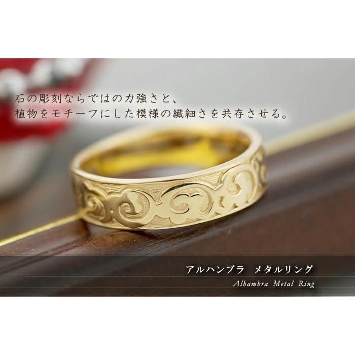 アルハンブラ メタルリング PT900 K18 K10対応 4c1p : ジュエリー工房 