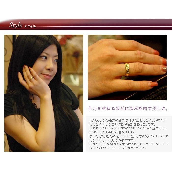 アルハンブラ  メタルリング PT900 K18 K10対応の画像
