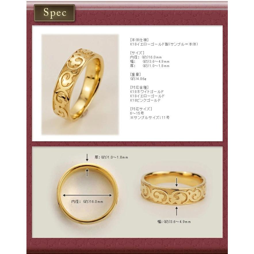 アルハンブラ メタルリング PT900 K18 K10対応 4c1p : ジュエリー工房 