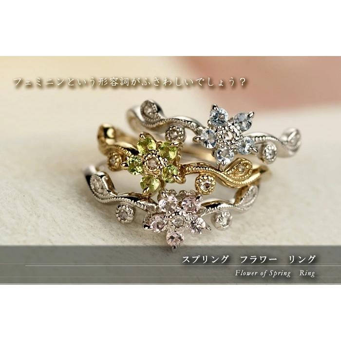 スプリング フラワー トップカラーモルガナイトリングアクアマリン 