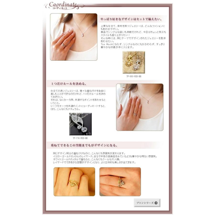 ローズカットダイヤモンドリング PT900 K18 K10対応  誕生石 4月の画像