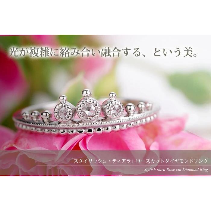 ローズカットダイヤモンドリング スタイリッシュ ティアラ PT900 K18  