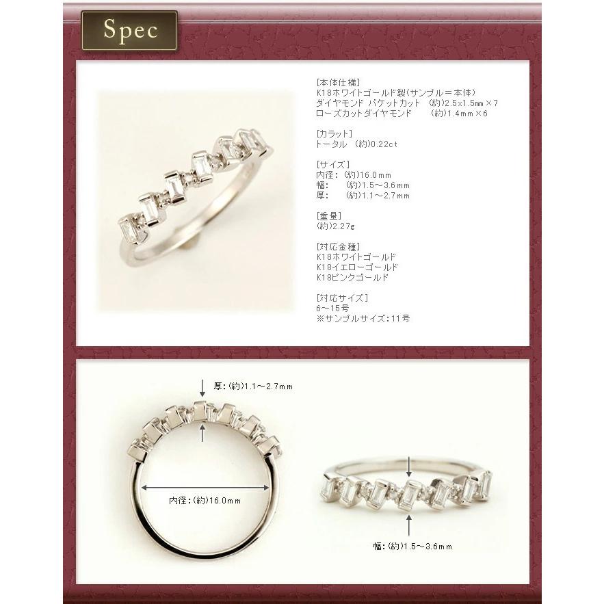 バゲットカットダイヤモンド ローズカットダイヤモンド リング PT900 K18 K10対応  誕生石 4月の画像