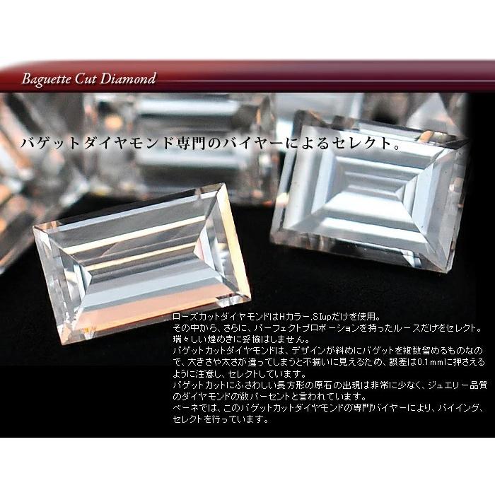 バゲットカットダイヤモンド ローズカットダイヤモンド リング PT900 K18 K10対応  誕生石 4月の画像