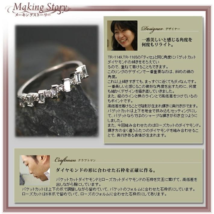 バゲットカットダイヤモンド ローズカットダイヤモンド リング PT900 K18 K10対応  誕生石 4月の画像