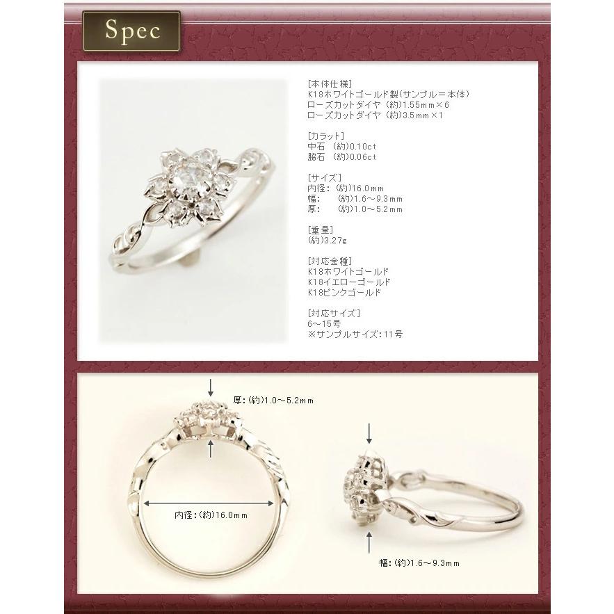 ローズカット ダイヤ リング  PT900 K18 K10対応  誕生石 4月の画像